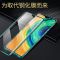 华为P30手机壳nova5/mate20pro双面玻璃全包mate30pro防摔保护壳