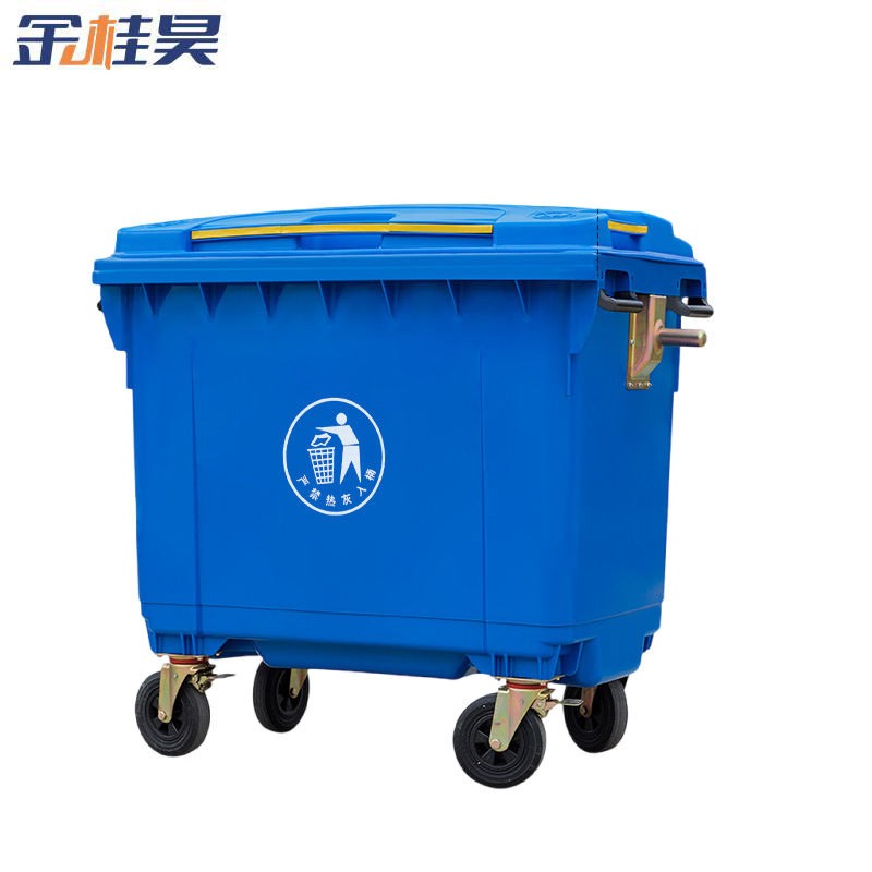 金桂昊 垃圾桶 660L 个高清大图