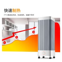 志高(CHIGO)遥控型顶出风新型2200W大暖风机/取暖器/电暖器/电暖气/电暖炉ZNL-22T1A