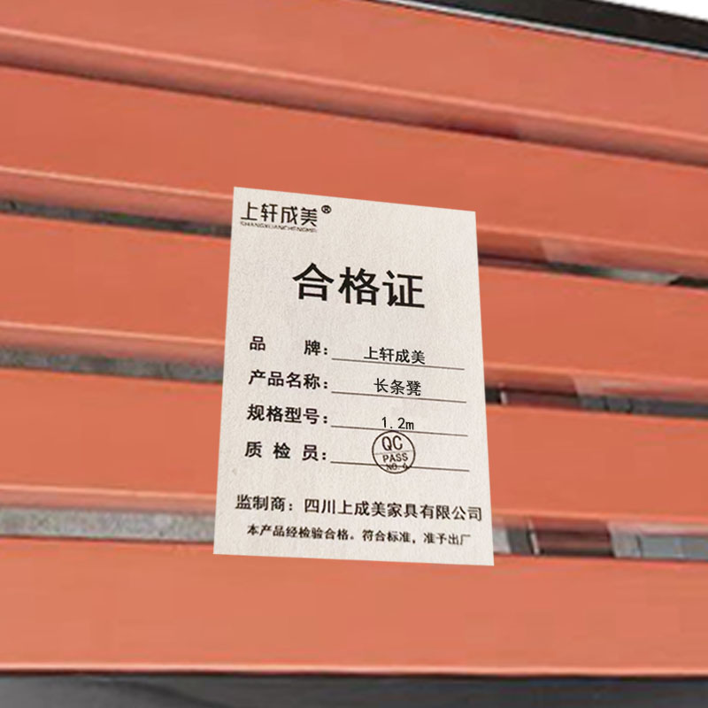 上轩成美长条凳1.2m/张高清大图