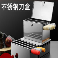 利得 不锈钢刀架子厨房置物架带锁刀箱带盖柜商用刀座刀盒刀具收纳架盒 加厚5厚带盖加锁**