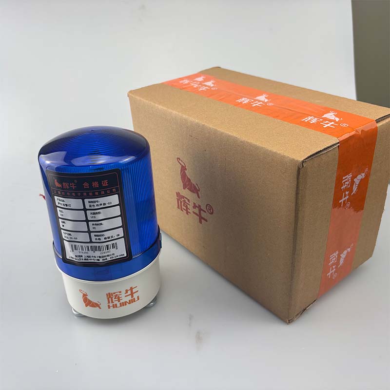 辉牛 声光报警灯 蓝色有声款-02 个高清大图