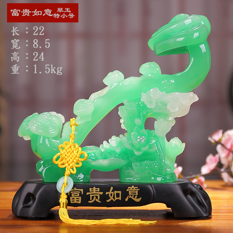礼品之家 工艺品乔迁礼品 家居装饰摆设品 富贵如意结婚礼物精品摆件送女朋友七夕情人节礼物