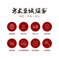 方太EMC2+HT9BE-Y吸家用抽油烟机灶具燃气灶煤气灶套餐烟灶套装