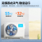 美的(Midea)空调变频大1匹 风酷新一级能效智能家电 防直吹 变频冷暖壁挂式空调风酷KFR-26GW/N8XHC1