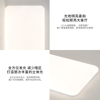 雷士照明客厅灯主卧室房间灯具家用现代简约吸顶灯套餐中山灯具PDD