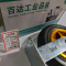 DERKAHE 重型手推车橡胶轮 φ100×50(4寸) 定向款 个