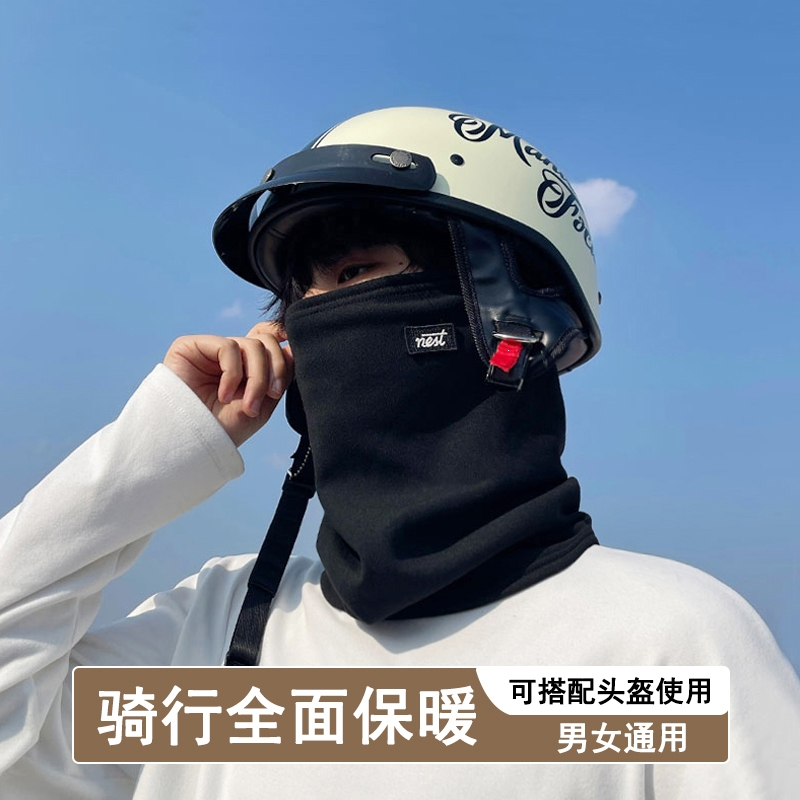 闪电客骑行服饰