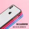 苹果x手机壳iphoneXS金属边框苹果XsMax保护套ipx超薄防摔MAX个性 12/12pro黑色