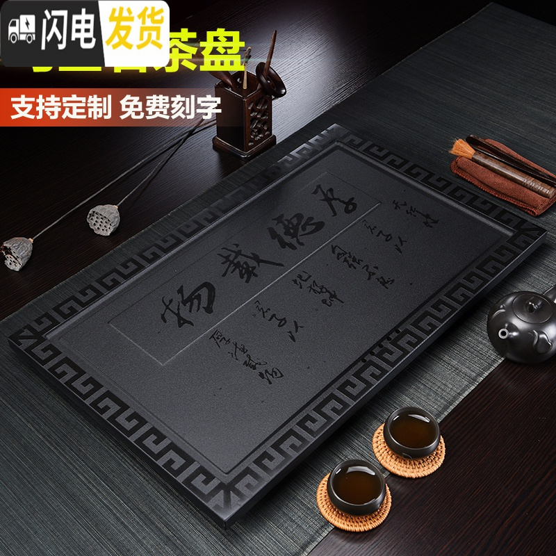 三维工匠整块乌金石茶盘家用客厅天然石排水长方形小号简约托盘茶台可定制 乌金石高山流水60*37茶具