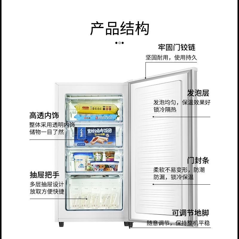 sast先科全冷冻迷你侧开门抽屉式速冻冷柜立式冰箱