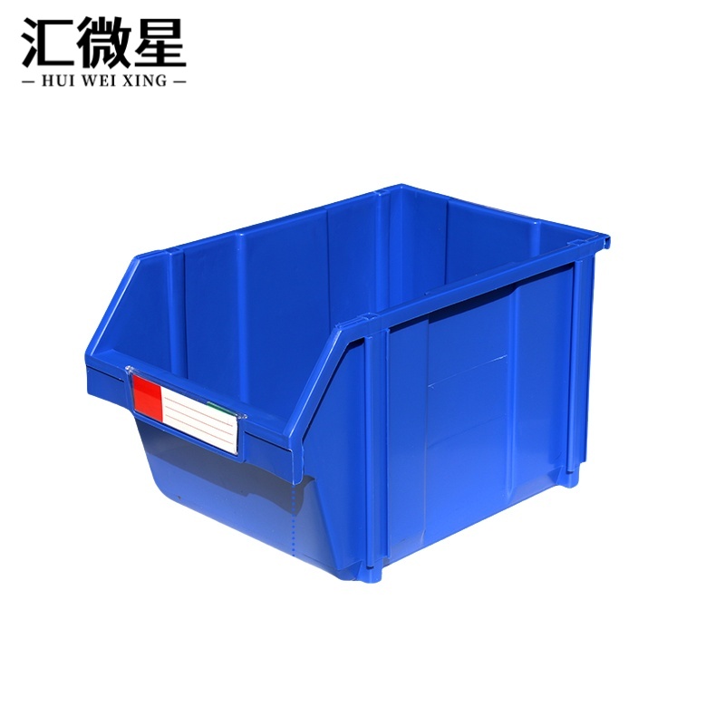 汇微星零件盒 零件盒收纳盒425*280*260mm
