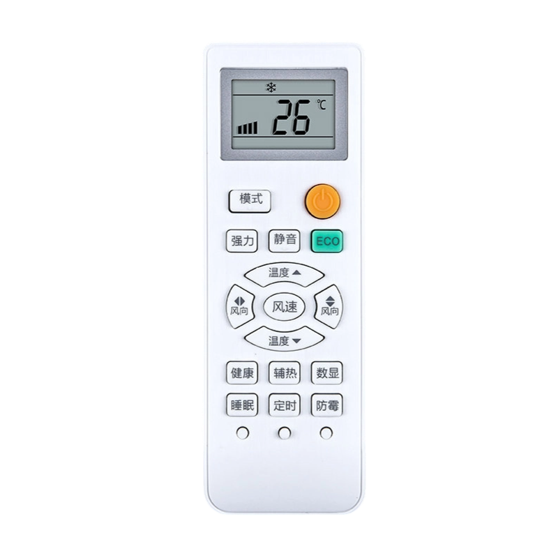 适用韩电空调遥控器万能通用款全部机型KFRd-35GW/HBCL10+3 HCAH10ABp挂机柜机中央变频空调摇控板高清大图
