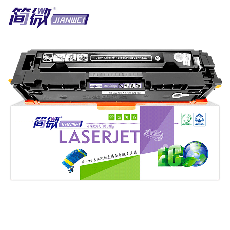 简微硒鼓M281fdw 支高清大图