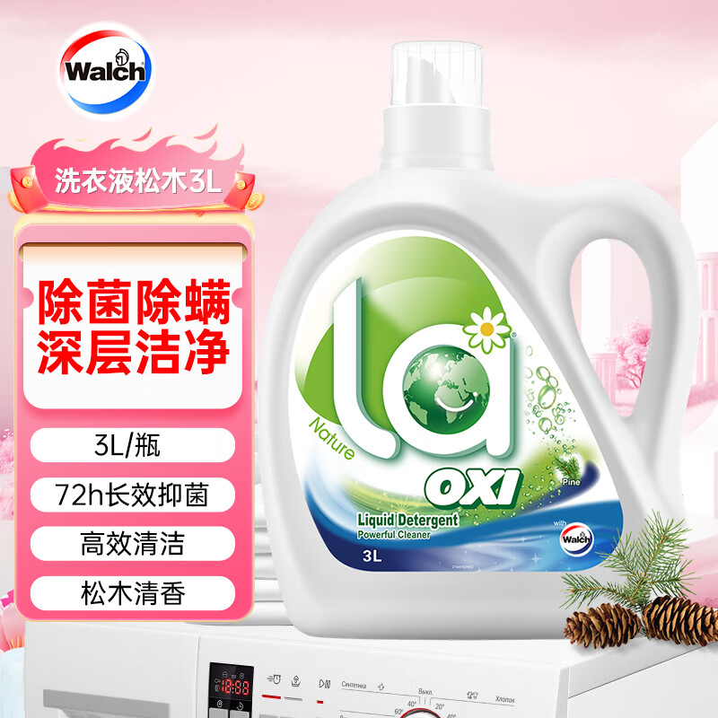 狮王温莎个护威露士清洁心相印抽纸综合套装3.8女神节福利套装高清大图