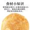[猴头菇]100克 猴头菇 山珍菌菇榛蘑100g 炖汤煲汤搭档 南北干货 始于1906
