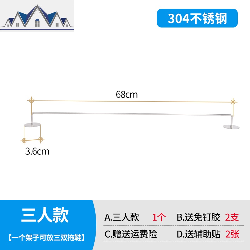 浴室拖鞋架不锈钢卫生间进口免打孔墙壁挂式放托鞋厕所收纳架子_138_308 三人款拖鞋架【304不锈钢】