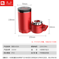 骆驼(CAMEL)即热式电热水龙头加热器快速加热不锈钢加热体家用厨房上进水电源线长1.1 米 金色