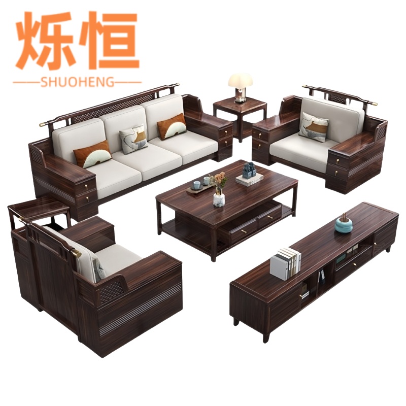 烁恒实木沙发高清大图