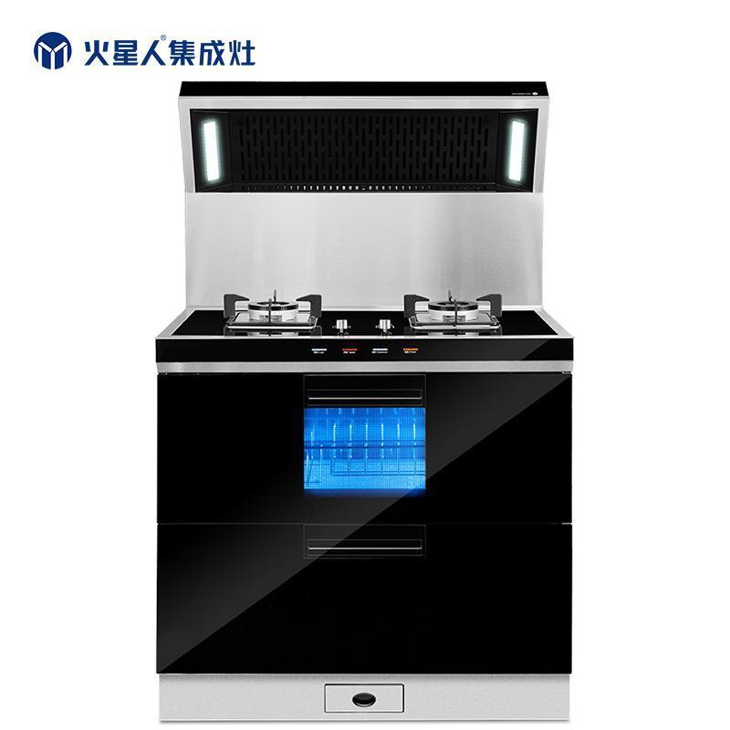 火星人(marssenger)集成灶JJZT-E3B/X 钢化玻璃台面双11半价尊享 未中半价勿拍 不发货
