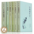 【醉染正版】中国古典文学全套5册官场现形记书籍正版原著 老残游记 儒林外史原版 孽海花 二十年目睹之怪现状 高中青书
