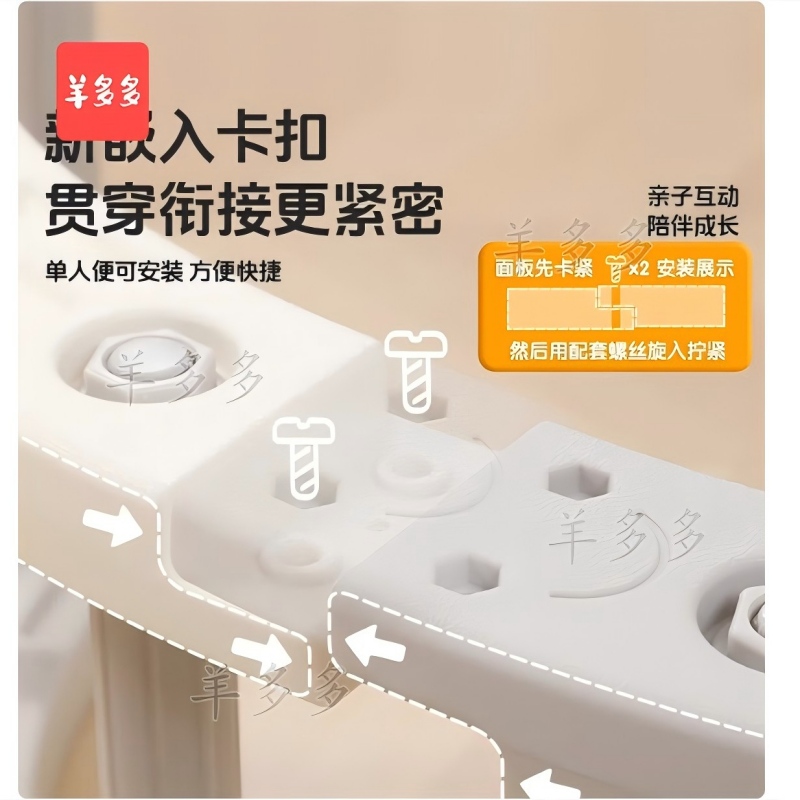 羊多多儿童托育教室布置托班用具攀爬架滑滑梯多功能百变玩具二合一拓展高清大图