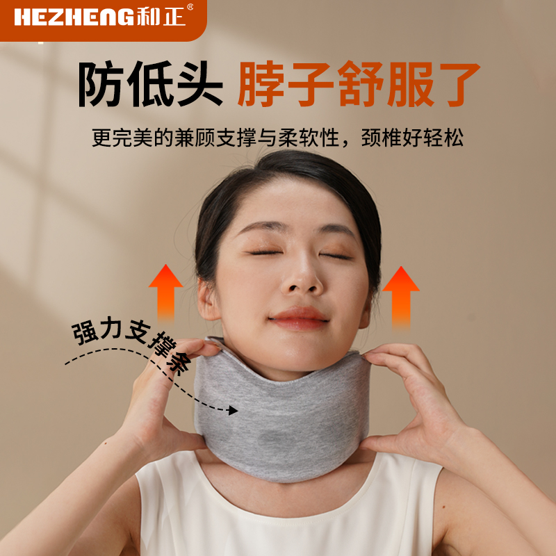 和正颈托枕HZ-U6高清大图