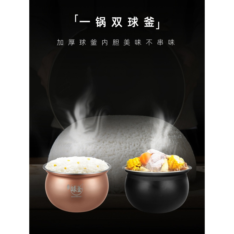 苏泊尔球釜电压力锅家用5l大容量双胆高压锅智能多功能饭煲全自动