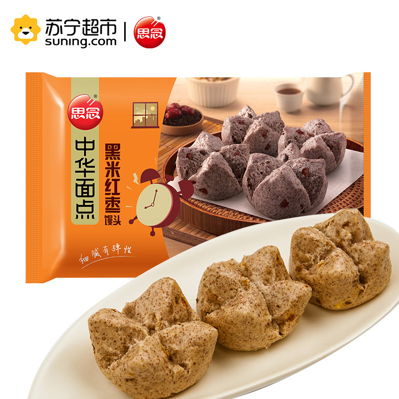 思念 中华面点 黑米红枣馒头 420g (12只)