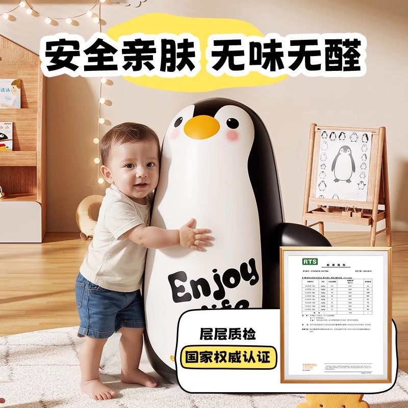 企鹅不倒翁高清大图