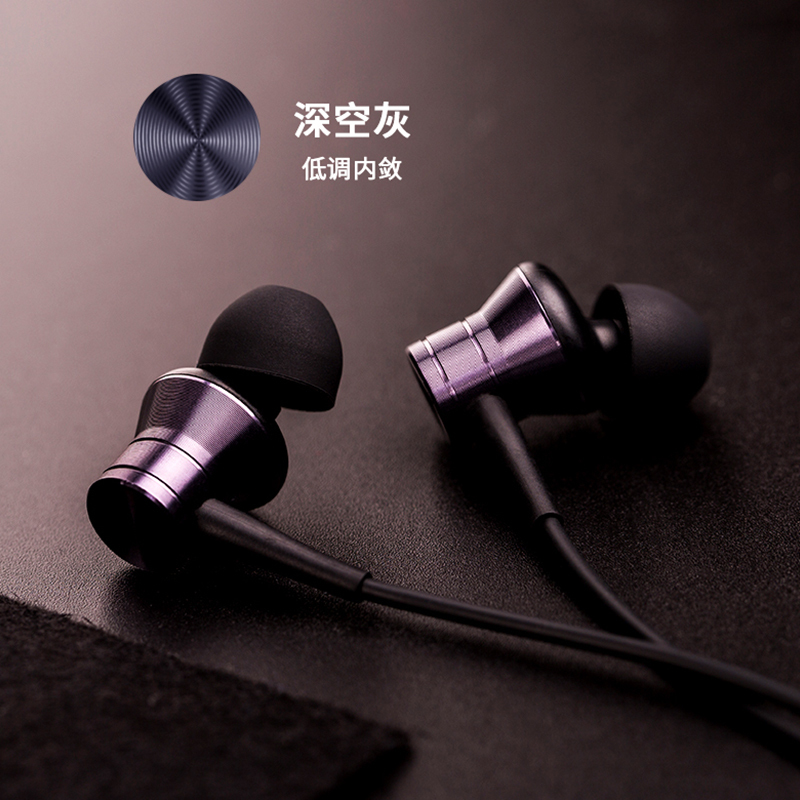 1MORE/万魔 E1009风尚入耳式耳机电脑手机通用带线控重低音耳塞式耳麦低音炮男女生通用吃鸡游戏麦克风 灰色
