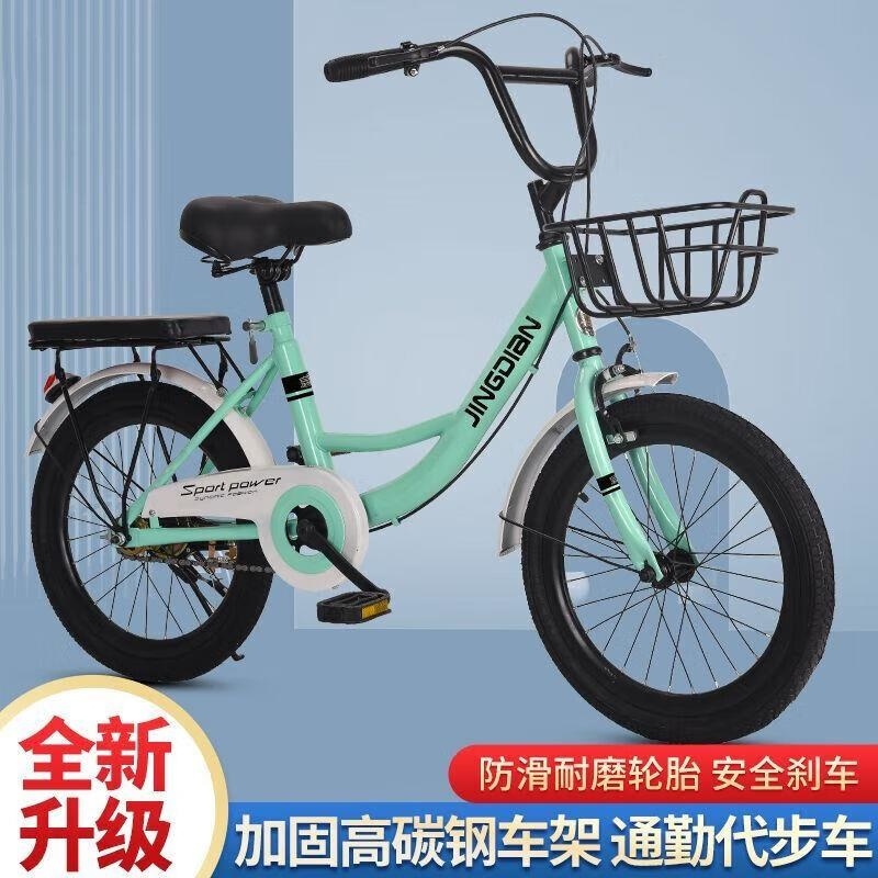 女式轻便自行车免充气胎18 22 24寸大学生通勤淑女单车 +【高配礼包】粉色 22寸适合身高145-160厘米