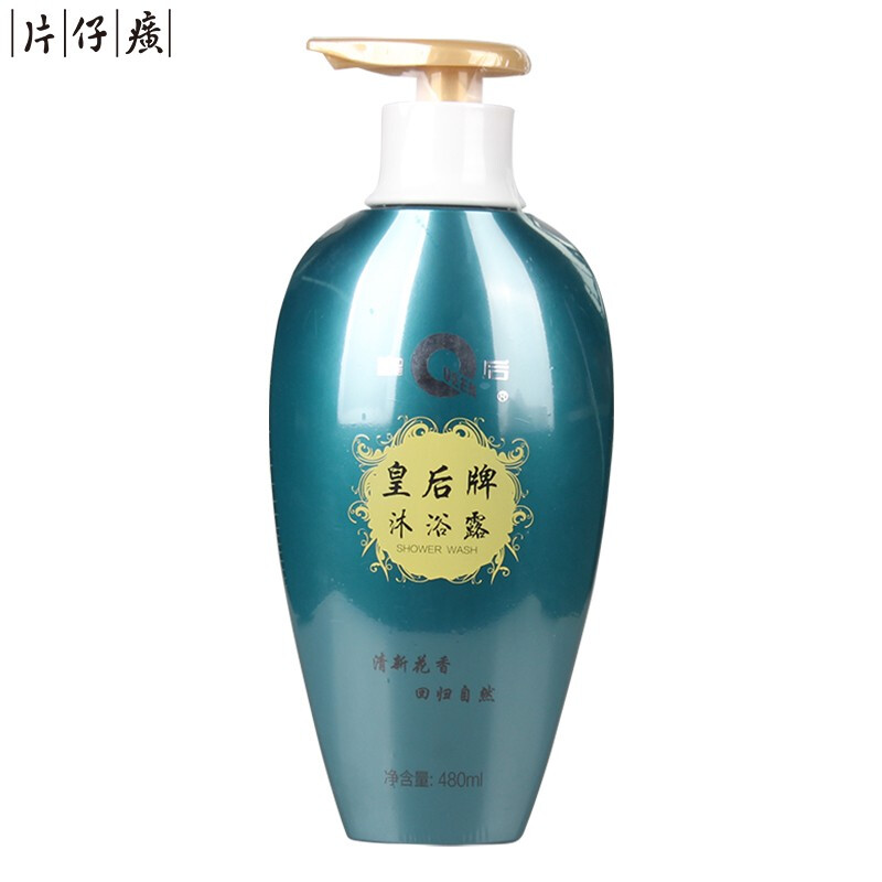 片仔癀—皇后舒润嫩肤沐浴露、润舒爽沐浴露480ml(影)