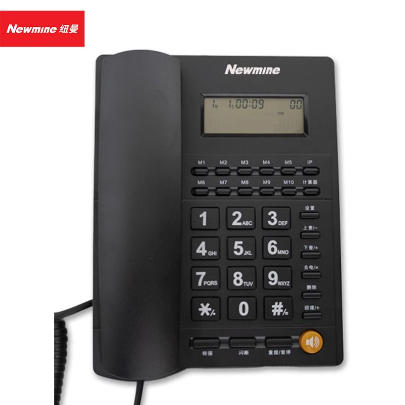 纽曼 Newmine 普通家用办公话机 HA1898TSD-719 桌面式大屏来电显示智能中文菜单高清大图