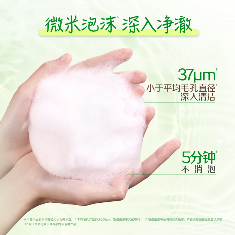 惠润（SUPER MILD）保湿滋润沐浴露套装（淡雅柑橘+淡雅果味）家庭装原装进口男女通用高清大图