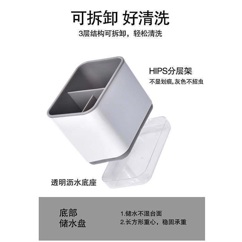 多功能分格筷子篓沥水筷子笼厨房置物架筷笼筷子筒餐具勺子收纳盒 升级加厚款时尚灰 无赠品