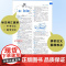 2024新版初中高中学生实用英汉双解大词典第8版高考大学汉英互译汉译英英语字典小学到初中牛津高阶大全中小学生初中生必备词
