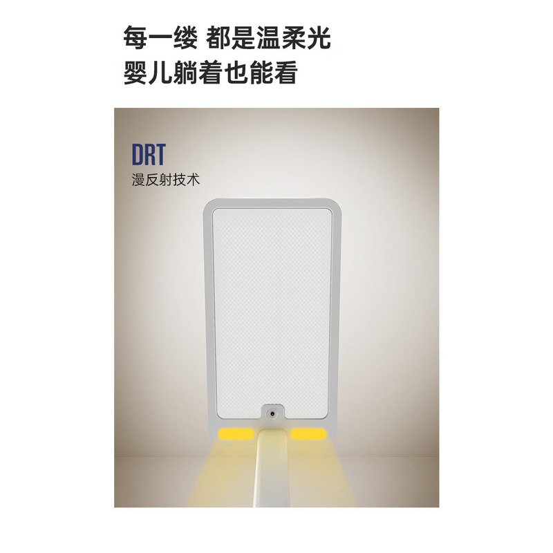 西屋Westinghouse S5智能护眼灯 WWS100-5高清大图
