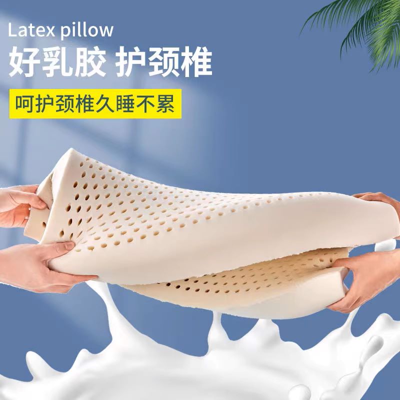 鋆珑 乳胶枕 JL-Z0300 个高清大图