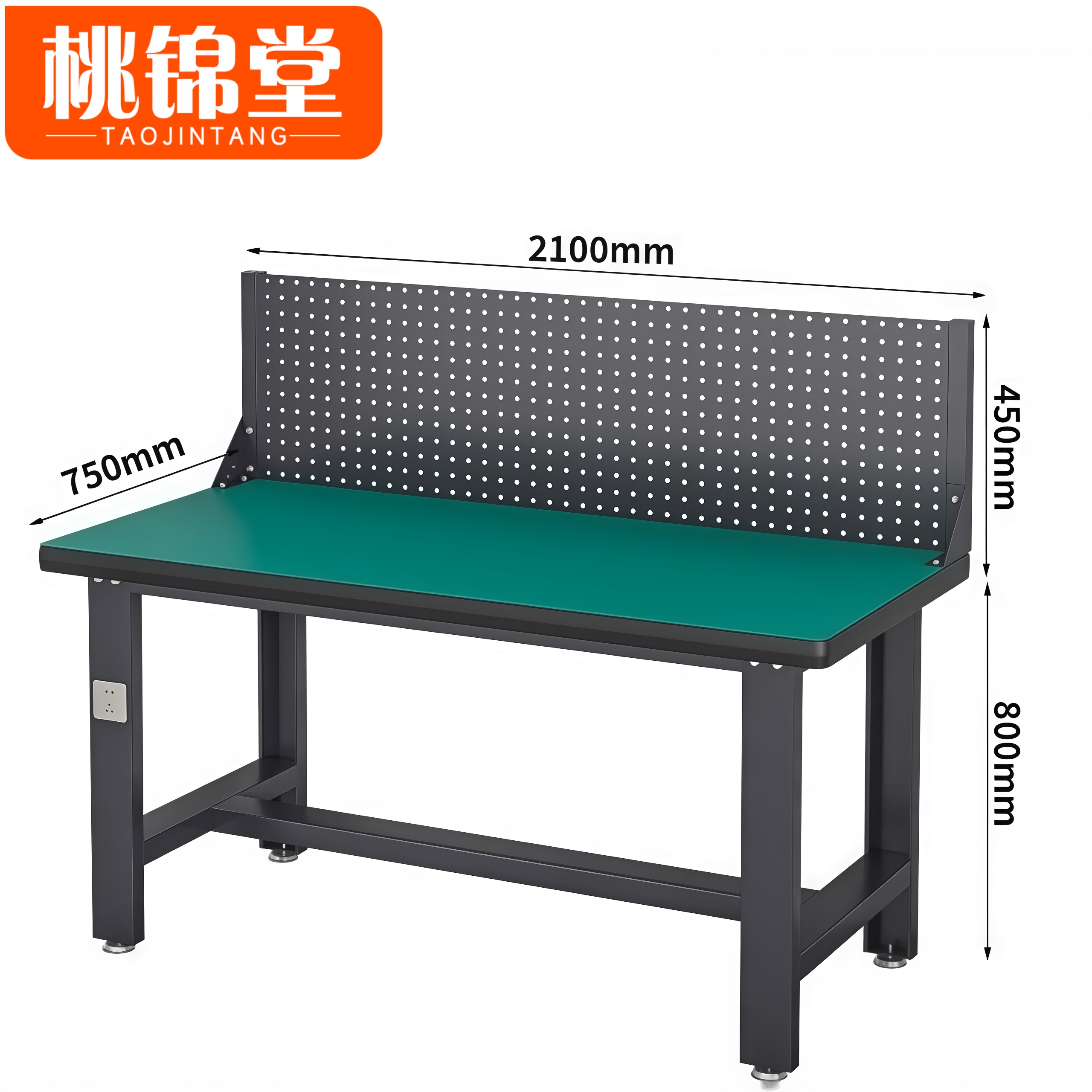 桃锦堂 防静电工作台2.1m张