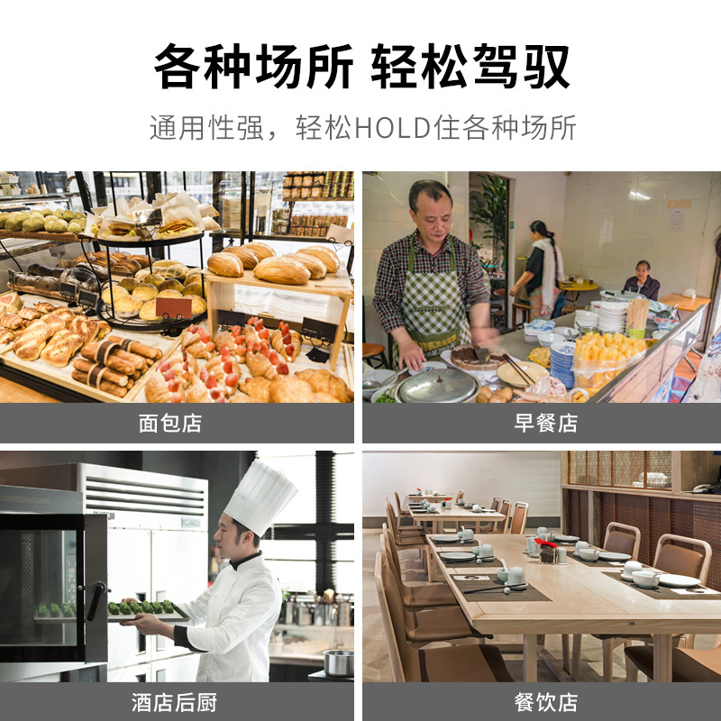 耐惠(NAAFI)康宝出品商用发酵箱面包馒头蒸笼醒发箱不锈钢恒温面粉发酵机烘焙设备32层KFJ-NS32