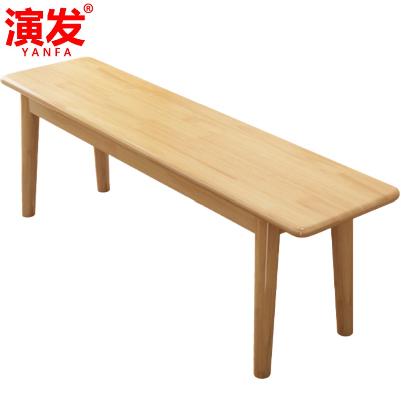 演发 换鞋凳120cm 个