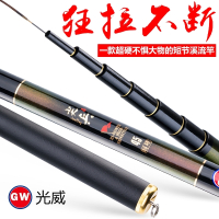 光威(GW)尖兵短节溪流竿超硬超轻碳素鱼竿钓鱼竿手竿鱼杆渔具 抖音