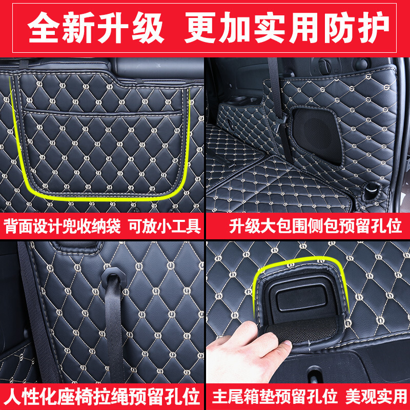 吉普自由光JEEP自由侠大指挥官指南者后备箱垫全包围尾箱垫子