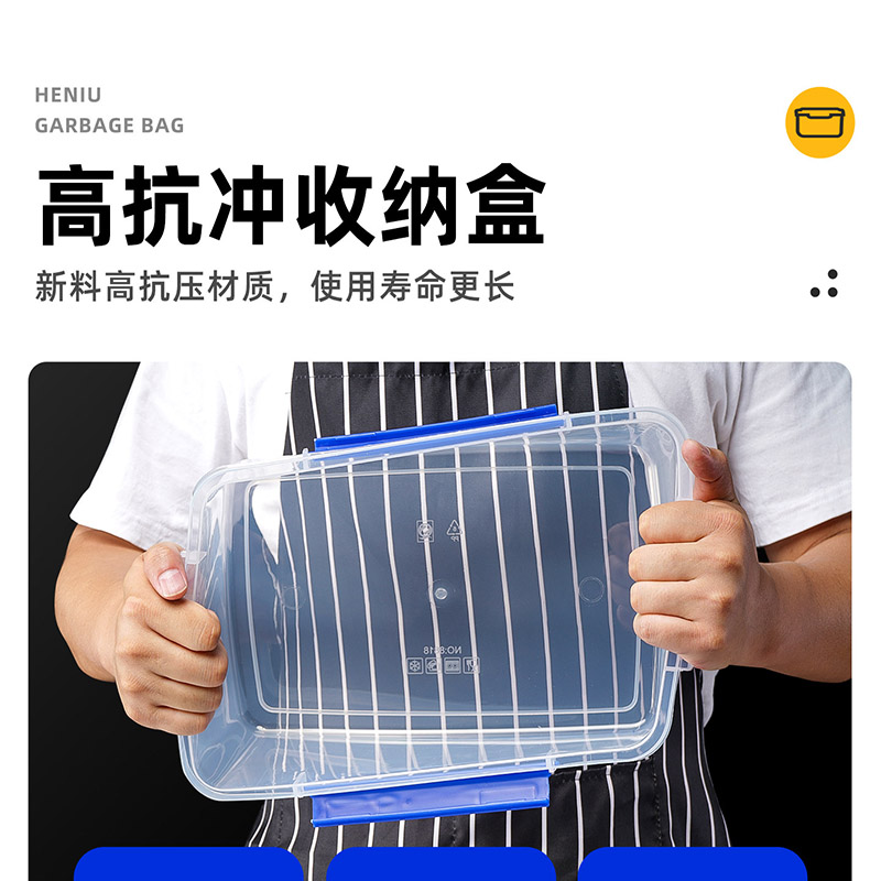 保鲜盒长方形透明塑料盒冰箱冷冻大号密封收纳储物盒子食品级商用-标签盒[29升]滴水不漏密封不串味高清大图