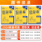 新高考&江苏版[任选] [24江苏版]物化生-套装3本 [正版]2024新版备考高考必刷卷信息卷数学物理语文生物英语化学