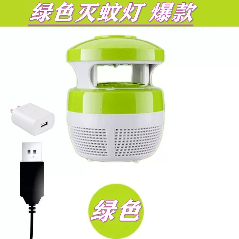 灭蚊灯 家用户外婴儿室内孕妇杀蚊灯小型LED全自动吸入 三维工匠 浅绿色+插头高清大图