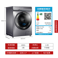 小天鹅(Little Swan) TD100-1436MUADT 10公斤kg变频全自动洗烘一体机 洗衣机水魔方杀菌