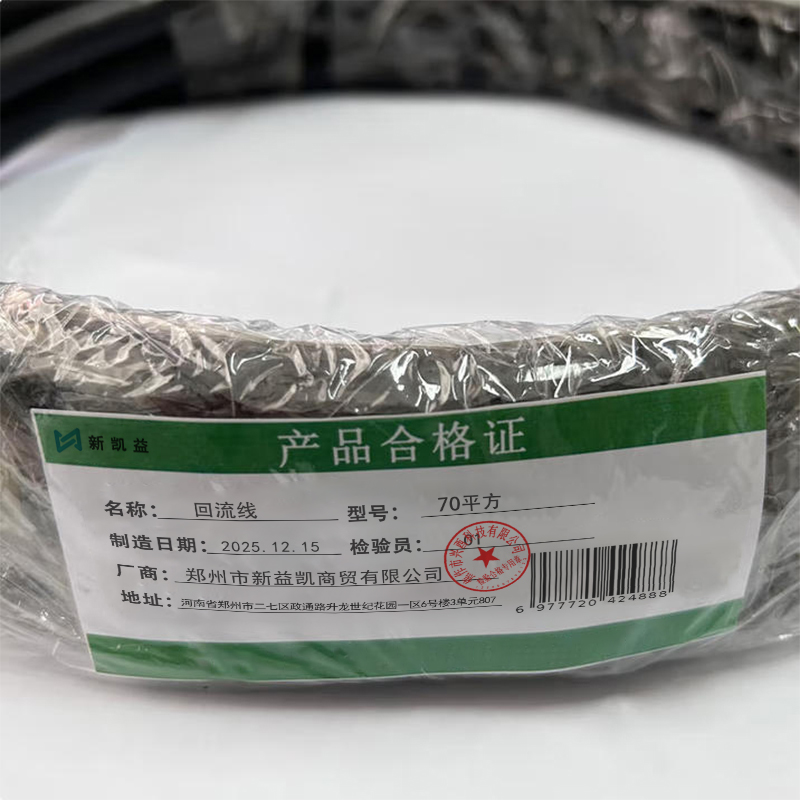 新凯益 回流线 70平方 米高清大图