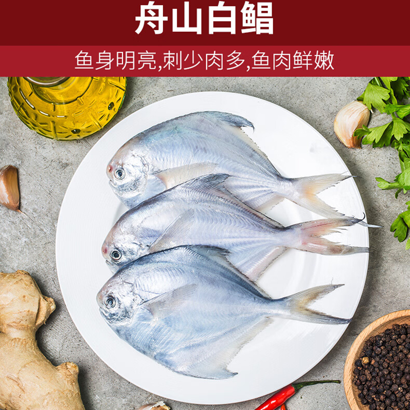 肉管家Mr.Meat 海陆盛宴 生鲜礼盒 498型 3300g高清大图